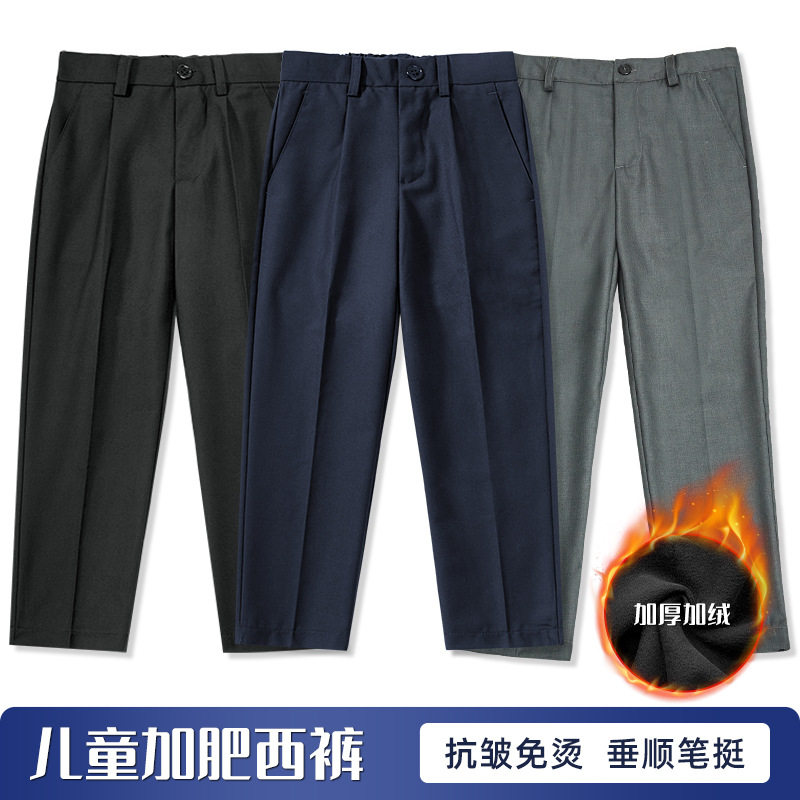 胖童藏青色西装裤加绒背带黑色休闲裤加肥加大码学生校服裤男童