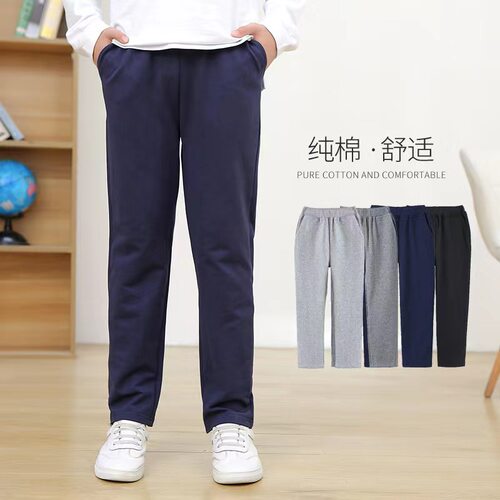儿童纯棉校服裤藏青色灰色运动裤