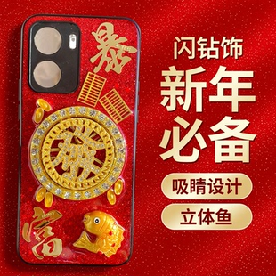 转盘闪粉9pro好运招财10pro红色喜庆9SE 手机套8发财暴富美元 华为nova14pro手机壳女新年款 nova13發字12活力版