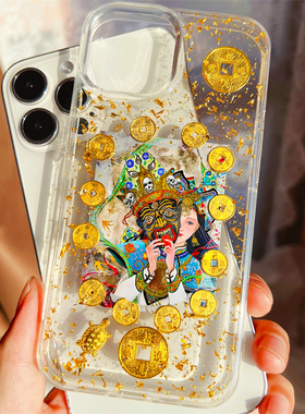 苹果15pro max手机壳新年扎基拉姆适用iPhone16透明保护套17女财神时来运转14plus佛系风古132女神金箔带财运