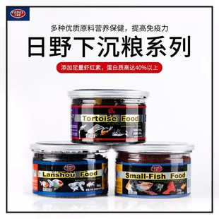 猪鼻龟饲料下沉型黄头剃刀龟食猪鼻龟专用粮深水龟麝香长颈蛋龟粮