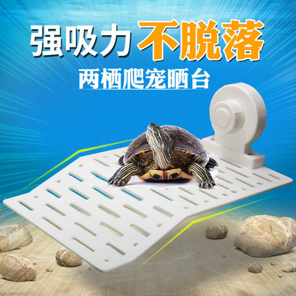 鱼缸乌龟爬台龟爬梯晒背深水龟爬坡龟台水龟漂浮台浮岛晒台高水位