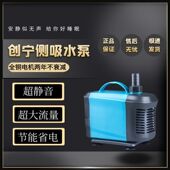 创宁潜水泵静音过滤泵假山循环泵小型换水泵水族箱抽水泵鱼缸水泵