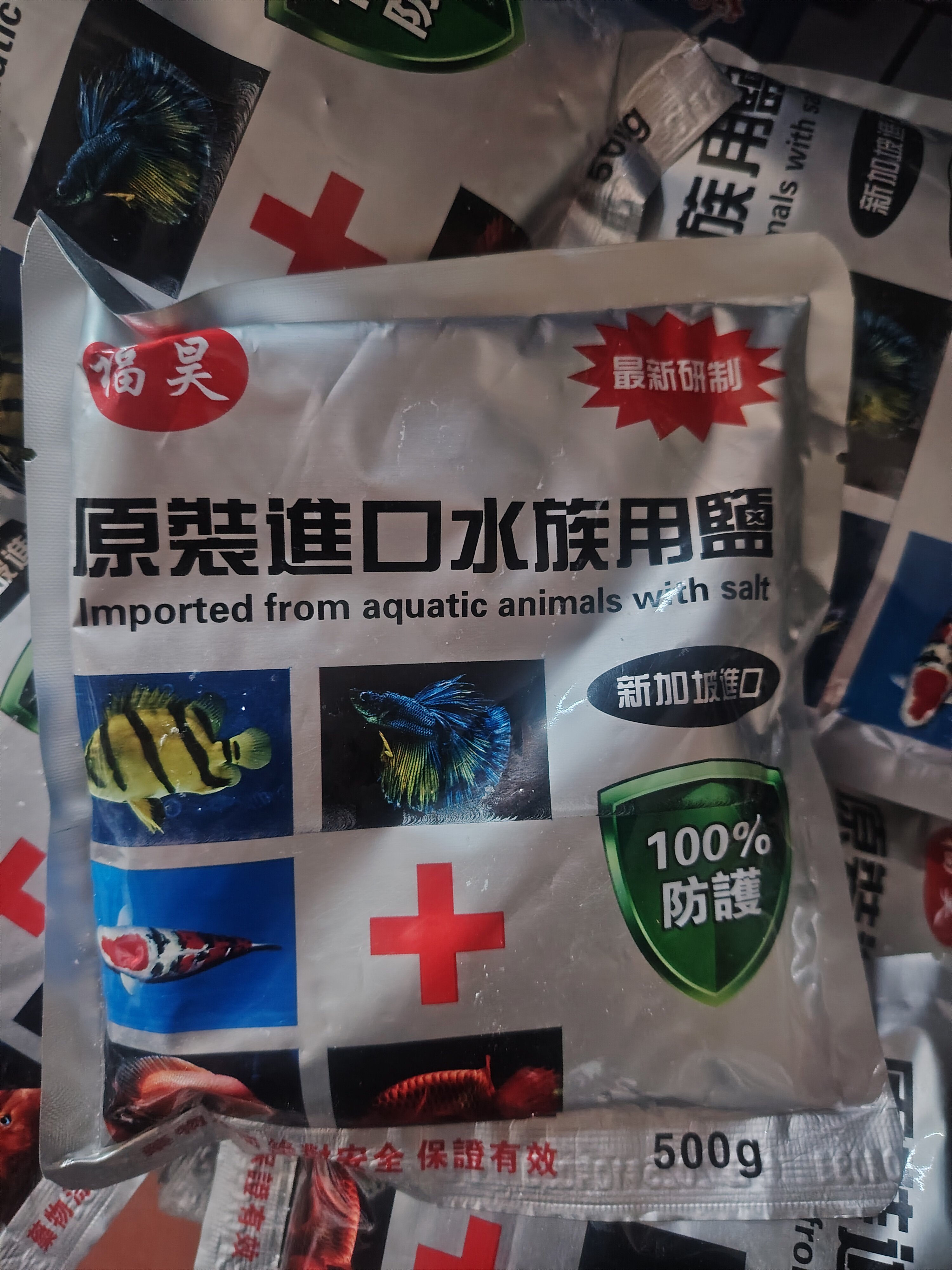 观赏鱼专用海盐鱼用杀菌盐鱼缸黄
