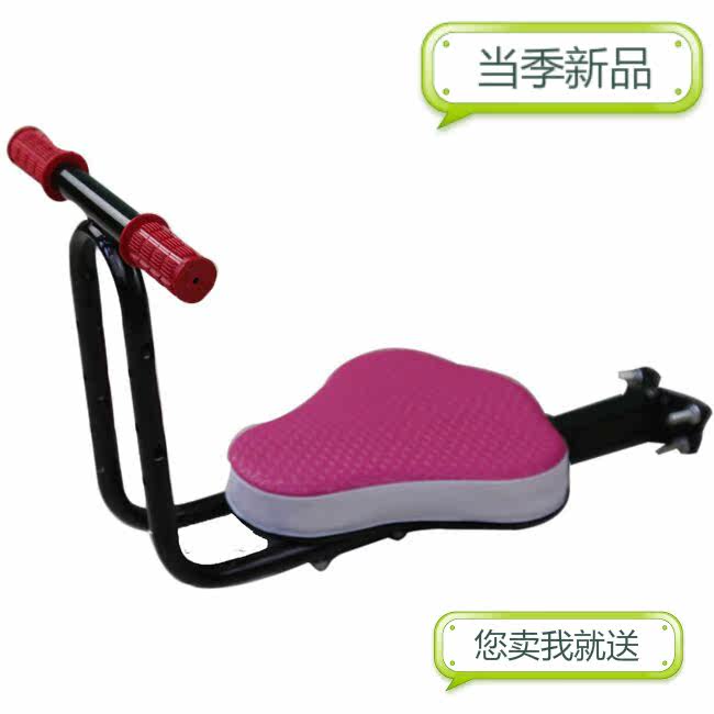 siège enfants pour vélo - Ref 2420562 Image 4