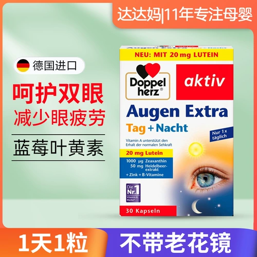 DDROPS Детский витамин C Leaf Lutein Lutein Fudge Multi -Vitamin California Calcium Dablemation D3 Дополнение цинка VC Non -Eee защита