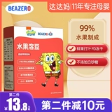 Губчака для ребенка растворенные бобы добавить не -инфант 6 месяцев детские закуски 0 однолетние разблокированные бактерии дети фрукты маленькие