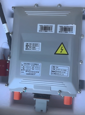 适用瑞驰EC35二代东风小康EC36充电机DCDC二合一充电器HE02 CS05
