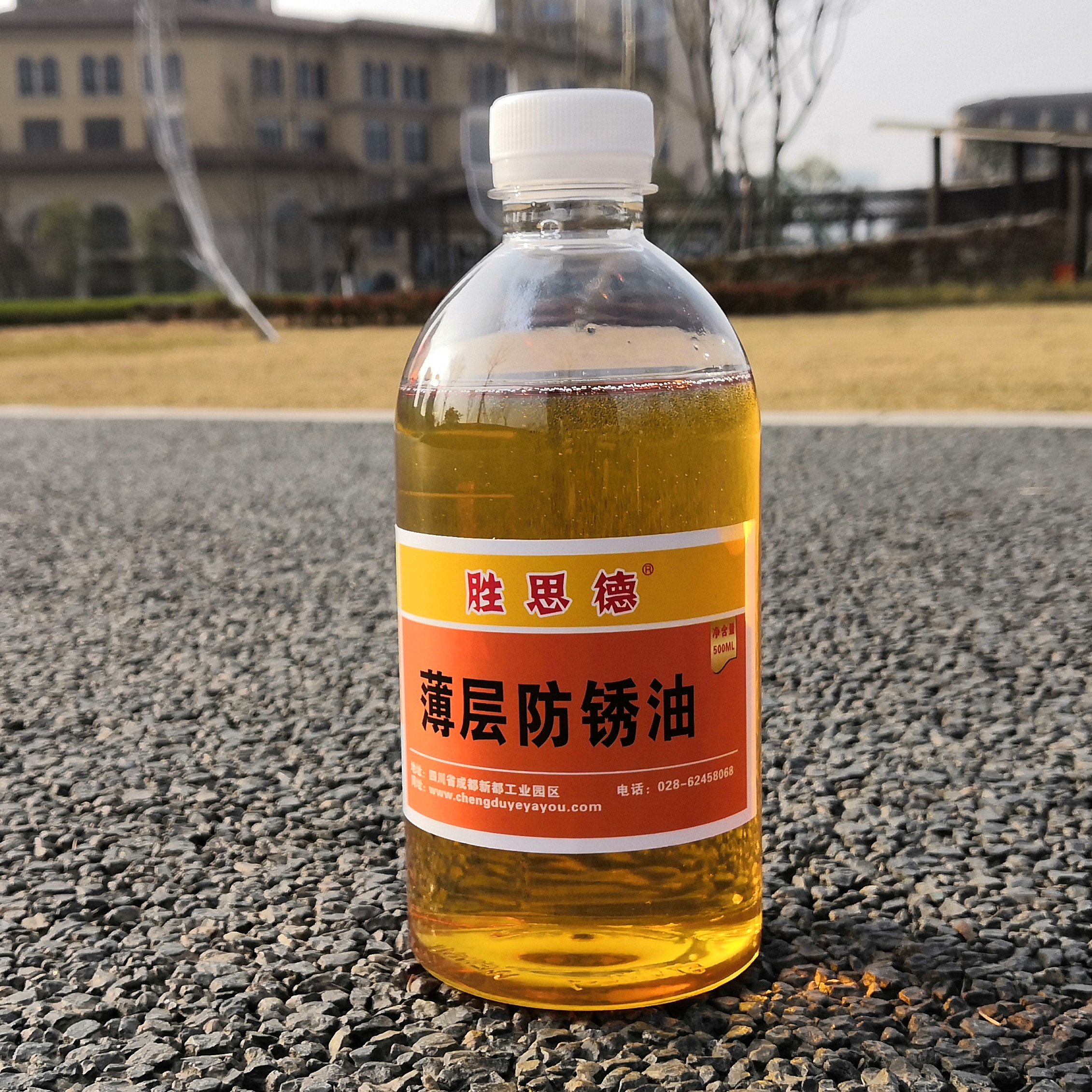 防锈油金属模具不锈钢汽车配件工具刀具工业长效薄层防锈油润滑油