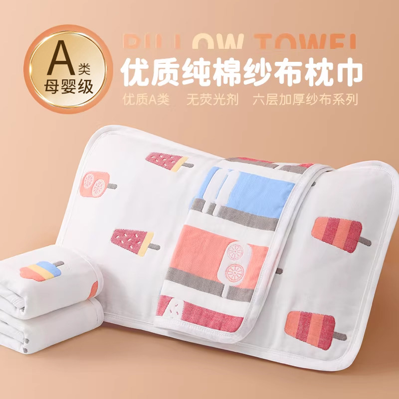 纯棉六层纱布儿童专用女童一对图片