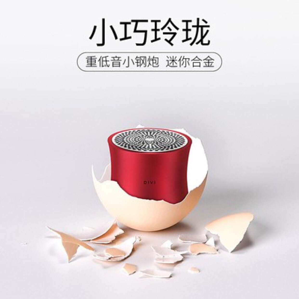 无线迷你小蛮腰蓝牙音箱EWA/音为爱A105A104户外插卡蓝音箱低音炮