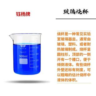 250 500 1000 玻璃烧杯25 3000 100 2000 5000ml塑料