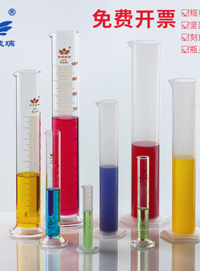 塑料玻璃刻度量筒10/25/50/100/250/500/1000/2000/5000ml量筒刷