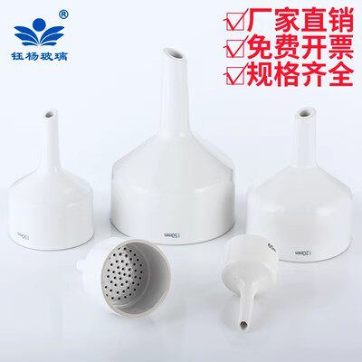 布氏漏斗陶瓷过滤抽滤瓶