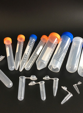 EP管种子瓶塑料离心管0.2ml0.5ml1.5ml2ml5ml10ml15ml50ml100ml