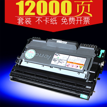 联想M7400硒鼓 LJ2400 2600 M7600d粉盒 M7450 M7650 M3420 M3410