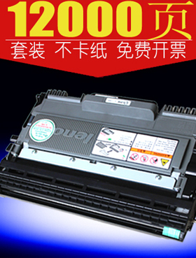 联想M7400硒鼓 LJ2400 2600 M7600d粉盒 M7450 M7650 M3420 M3410