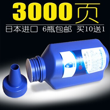 兄弟7380碳粉 DCP7080 7180 MFC7480 2560 7880  2260D墨粉