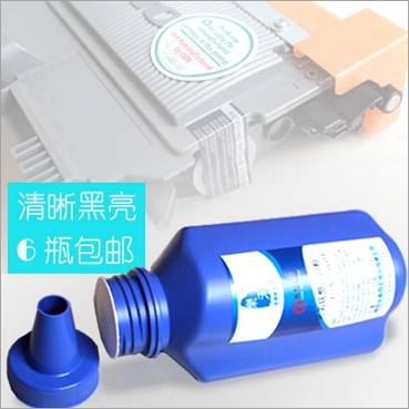 联想M7400碳粉 联想M7205 M7600d M7250 7450 LJ2200 LJ2400 2600