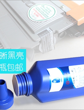 联想M7400碳粉 联想M7205 M7600d M7250 7450 LJ2200 LJ2400 2600