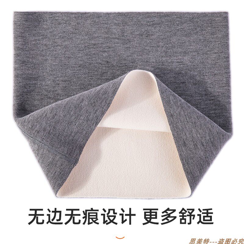 羊毛一体护腰加绒加厚男女秋冬防寒风护腹带护胃护肚子暖宫带无边