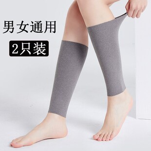 德绒护小腿空调房办公久坐保暖小腿凉开车小腿防抽筋寒凉腿肚套