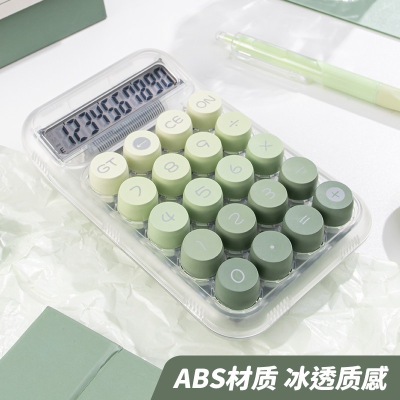 天色 高颜值透明计算器女神款机械按键办公室用财务会计网红迷你小型中小学生大学生专用记算机器女生文具