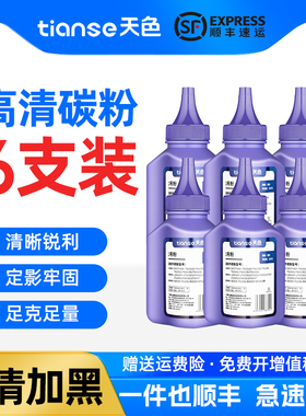 适用兄弟碳粉MFC7380 7360 TN2215 1035 7030 7060 2140 1618 1608DCP-7080d 7180DN 7057打印机通用2325墨粉