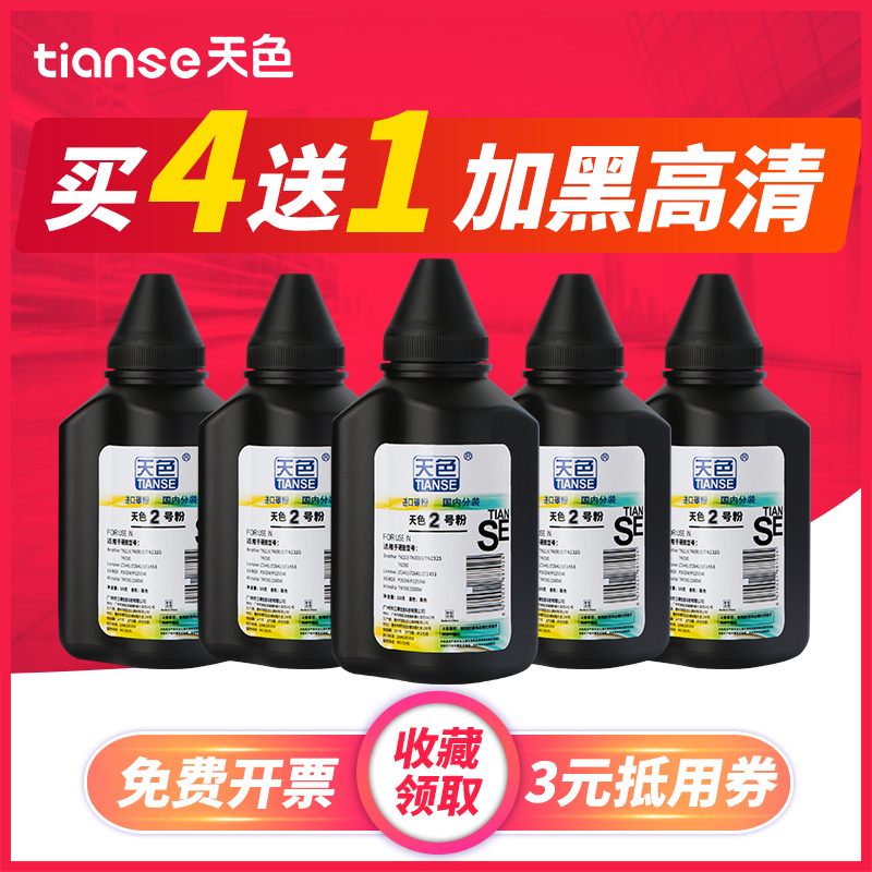 ÌìÉ«ÊÊÓÃÐÖµÜbrother MFC7360 7380 L2700DW̼·ÛTN2215 7340 HL2140 7060´òÓ¡»úÄ«·ÛDCP-7080d 7180DN 7480D