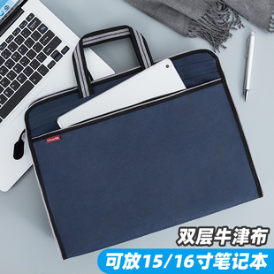 天色商务公文包牛津布可定制男款文件袋档案资料袋拉链式手提袋办公文件包分类收纳补习包订制帆布书袋文具