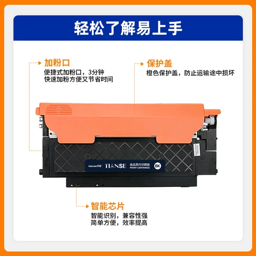 Небо, подходящее для Lenovo CS1821/W Powder Box CS1831/W Cartridge CM7110W Carbon Powder CM7120W LT1821 Чернильная коробка LD1821 Drummem Laser Laser Printer Boade Boad