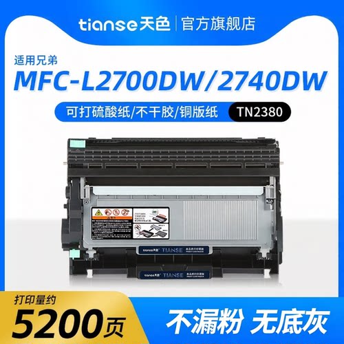 天色适兄弟L270025202360粉盒