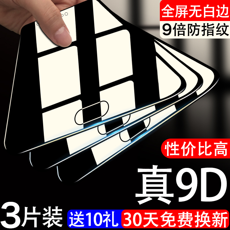 ÷ÈÀ¶6¸Ö»¯Ä¤ ÷È×ånote8÷ÈÀ¶note6È«ÆÁnote5ÊÖ»úmx6·Àˤ»¤ÑÛ¿¹À¶¹âÔ×°·À±¬m6noteÁù¸Õ»¯ÌùĤˮÄýÎÞ°×±ßnoto¿Ç