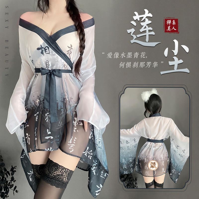 合欢宗性感睡袍透视纯欲古风汉服和服浴袍免脱黑丝套装 女装/女士精品 汉服套装 原图主图