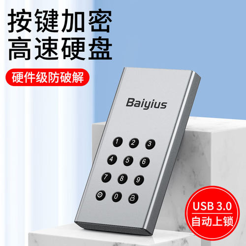送type和USB接口两根数据线 手机电脑两用