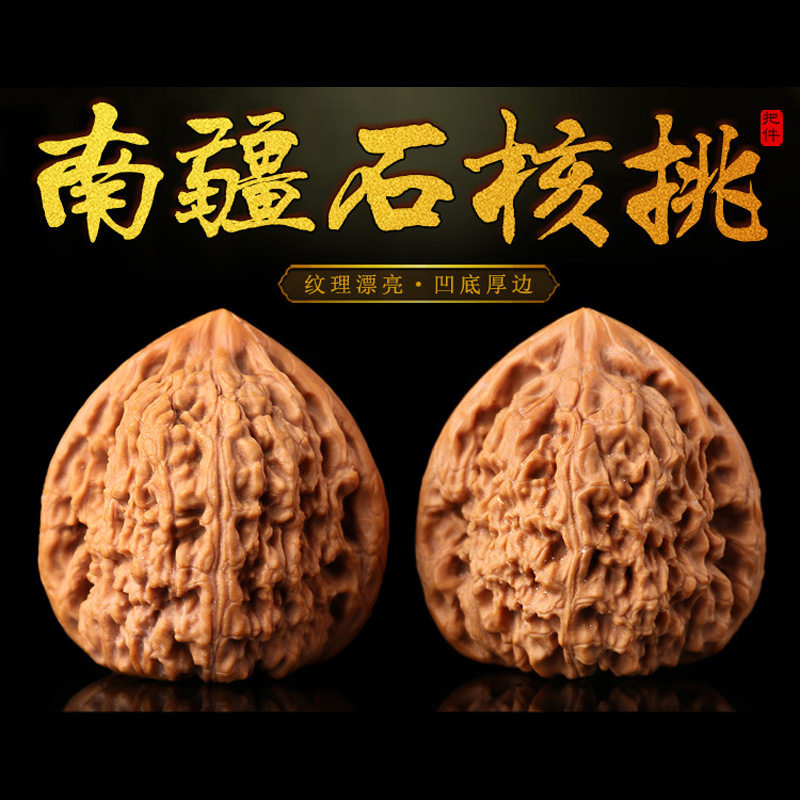 文玩核桃涿鹿涞水野山生42南疆石狮子头老树果练手盘把件磨炼心性