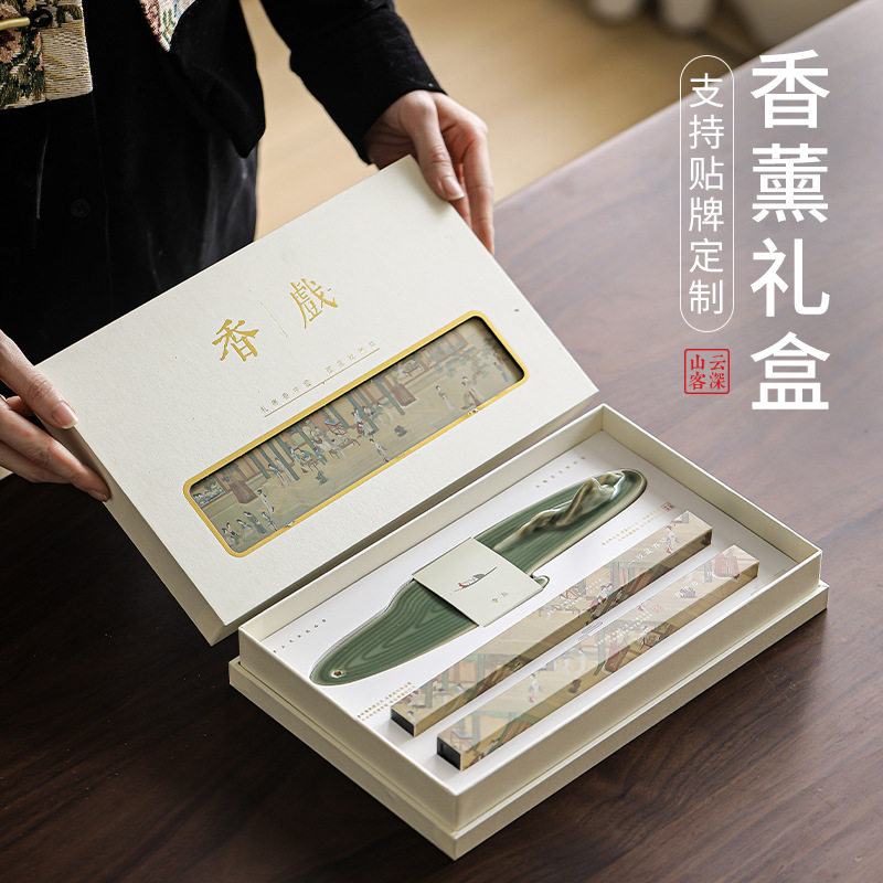 香戏包装礼盒双管20g线香包装盒高级感沉香中秋伴手礼盒送长辈图片