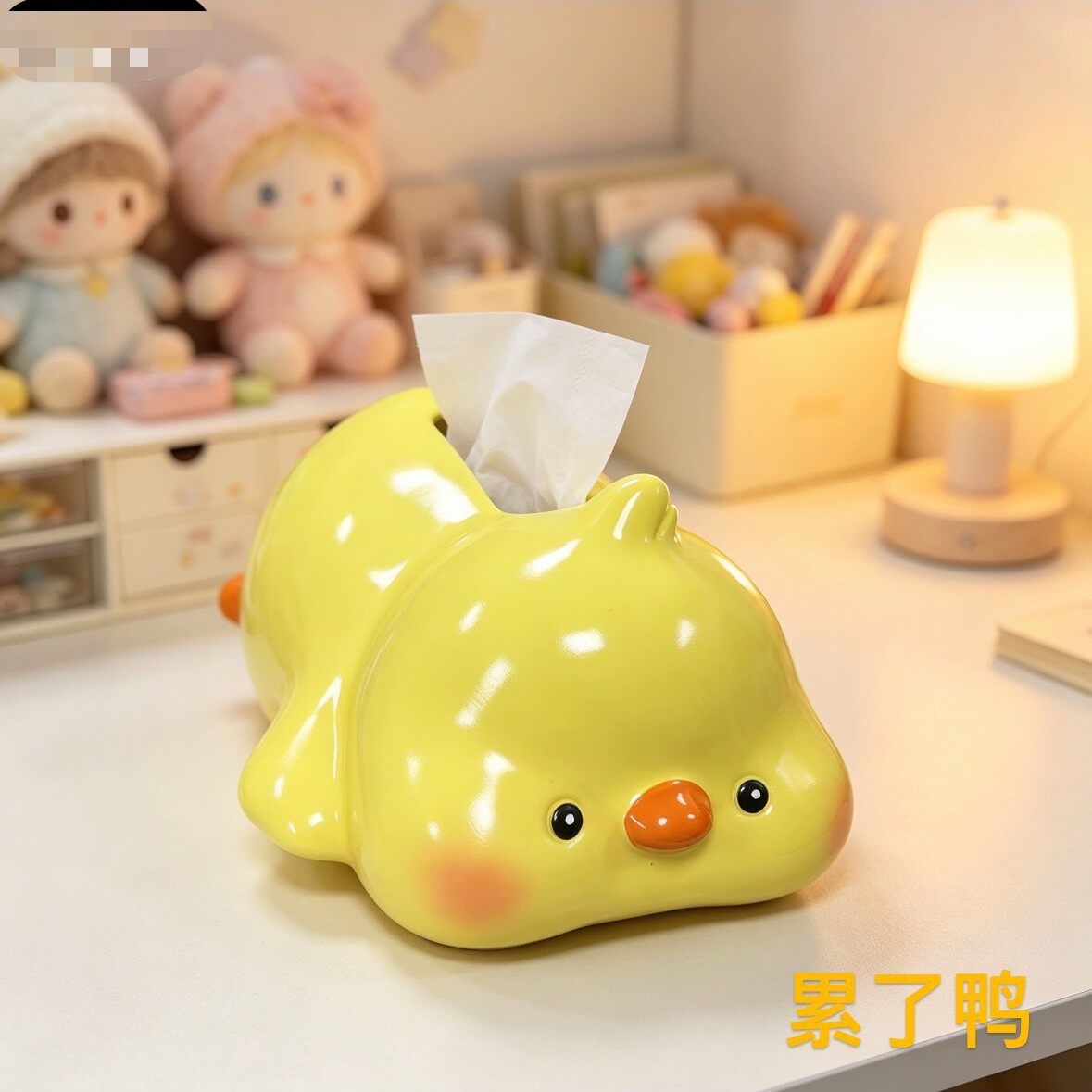 卡通小黄鸭萌粒桌面抽纸盒摆件纸巾盒