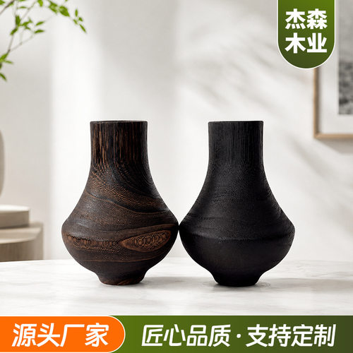 新款高颜值简约餐桌干花鲜花插花木质花器 家居饰品摆件装饰