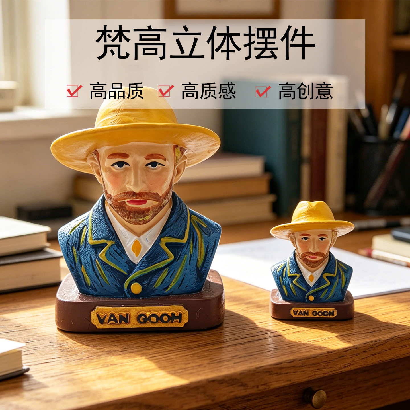 梵高自画像立体迷你桌面树脂摆件创意客厅玄关轻奢家居软装饰跨境