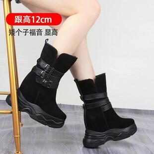 断码鞋12CM内增高女款小个子厚底超高跟防水台短靴冬季加绒雪地靴