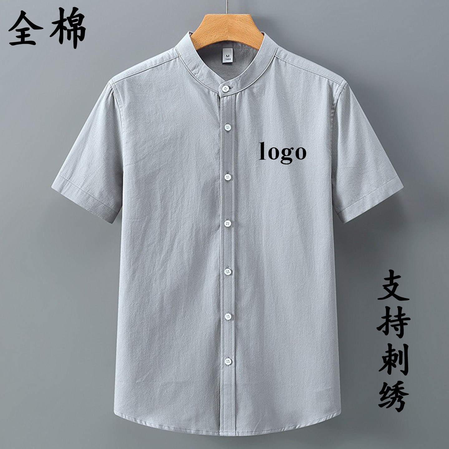 衬衫定制纯棉休闲夏季短袖中式复古工作服奶茶店厂服衬衣刺绣logo