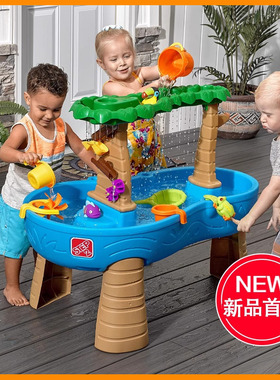 美国step2儿童水上乐园热带雨林宝宝沙滩玩具套装戏水桌玩水池台