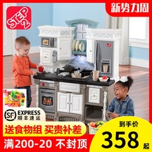 美国step2进口儿童过家家厨房玩具2