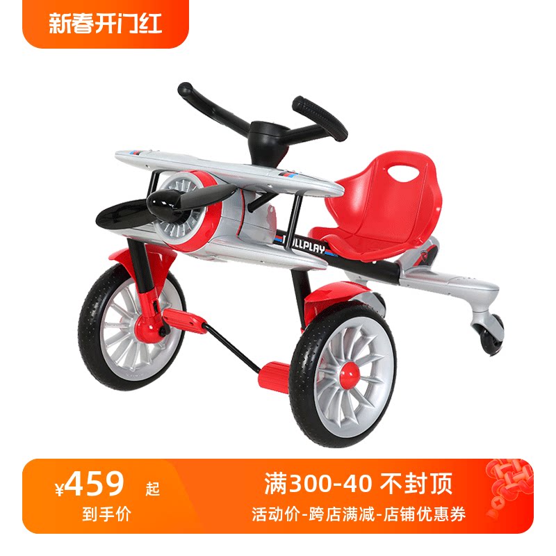 美国rollplay如雷儿童漂移飞机车小孩脚踏三轮自行甩尾车男女玩具