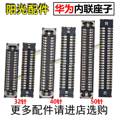 适用华为平板显示座子