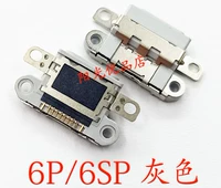 6p/6splus grey Hast Sbul