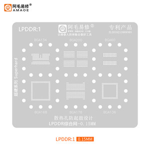 适用荣耀9X内存植锡网