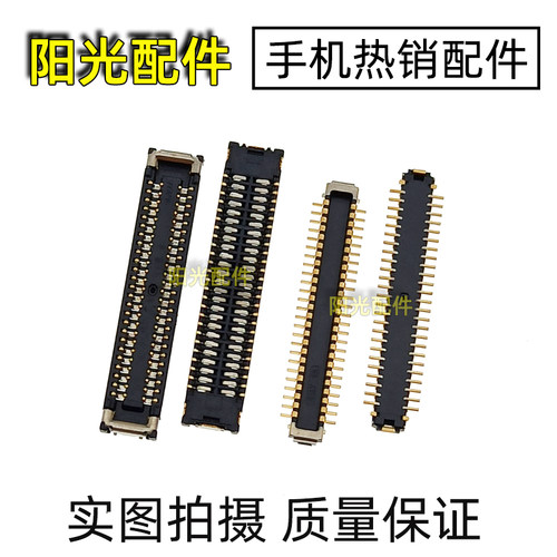 适用小米平板主板显示座