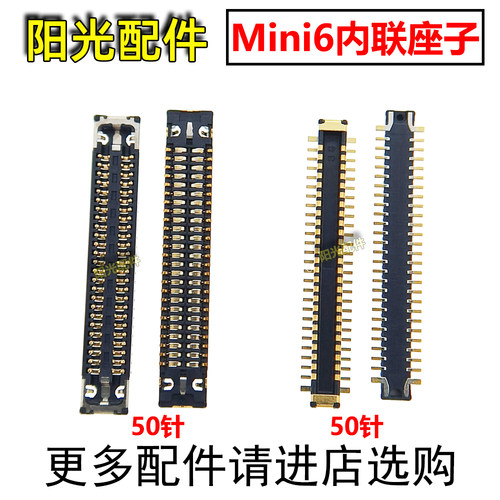 适用iPad显示触摸座子